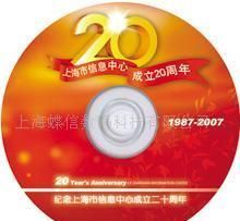 三維動畫在影視制作與動畫產業(yè)中的核心價值與發(fā)展趨勢——基于世界工廠網中國產品信息庫的行業(yè)洞察